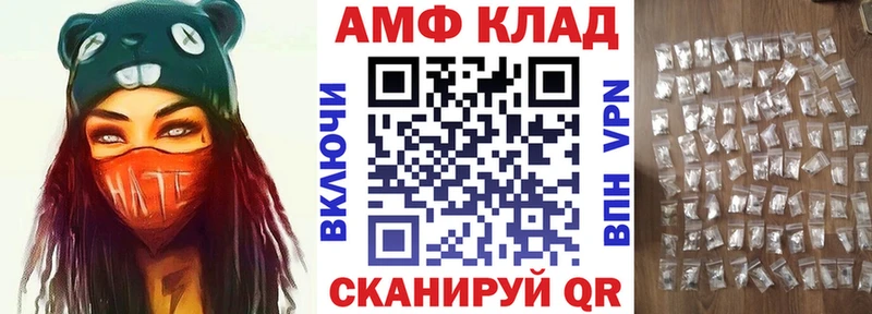 Амфетамин VHQ  где найти   Агидель 