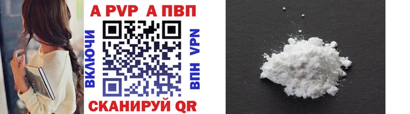 Альфа ПВП мука Агидель