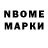 МДМА VHQ Nurzhan Khamzin
