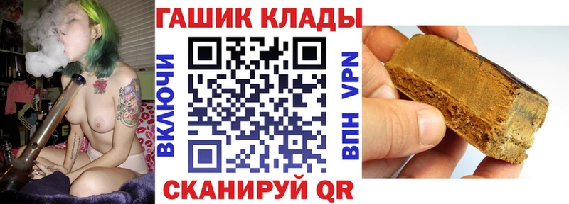 Гашиш убойный  kraken tor  Агидель 