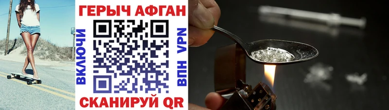 блэк спрут зеркало  где продают   Агидель  ГЕРОИН хмурый 