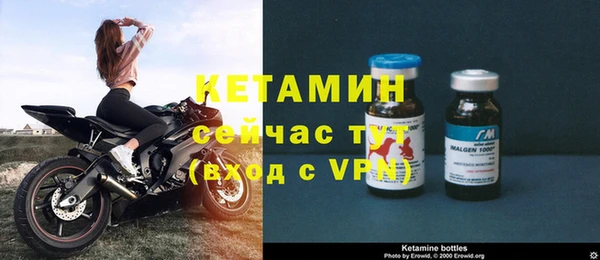 мяу мяу кристалл Абдулино