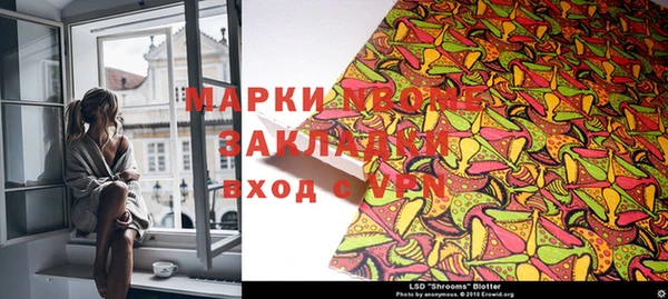 MESCALINE Абинск