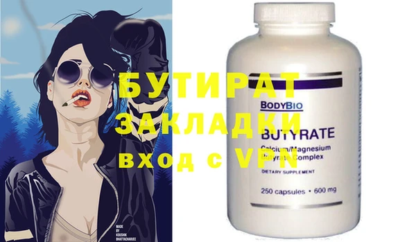 MESCALINE Абинск