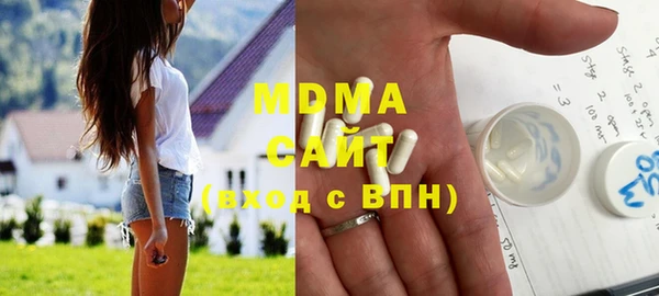 мяу мяу кристалл Абдулино