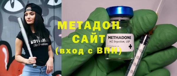 мяу мяу кристалл Абдулино