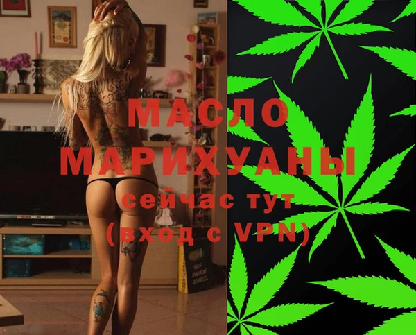 мяу мяу кристалл Абдулино