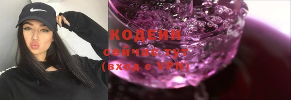 кокаин VHQ Осташков