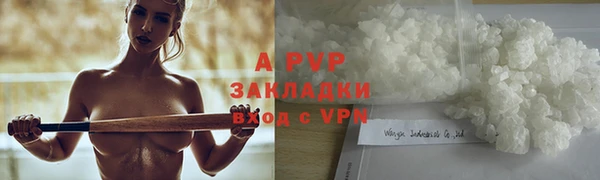 скорость mdpv Осинники