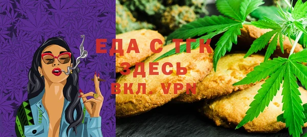 мяу мяу кристалл Абдулино