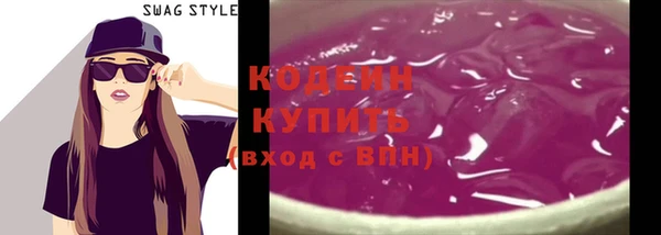 мяу мяу кристалл Абдулино