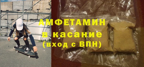 мяу мяу кристалл Абдулино