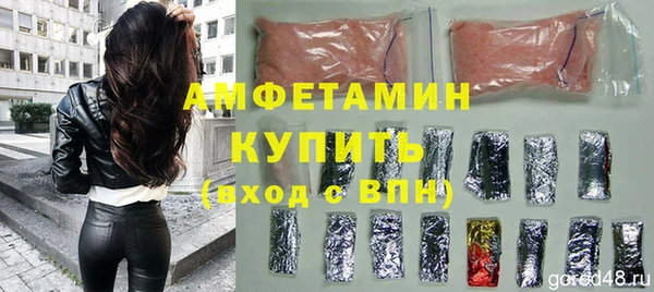 мяу мяу кристалл Абдулино