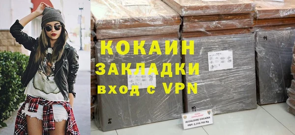 скорость mdpv Осинники