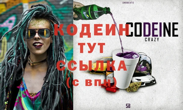 MDMA Болотное