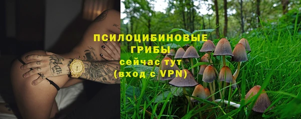 MESCALINE Абинск