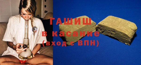 марки lsd Абаза