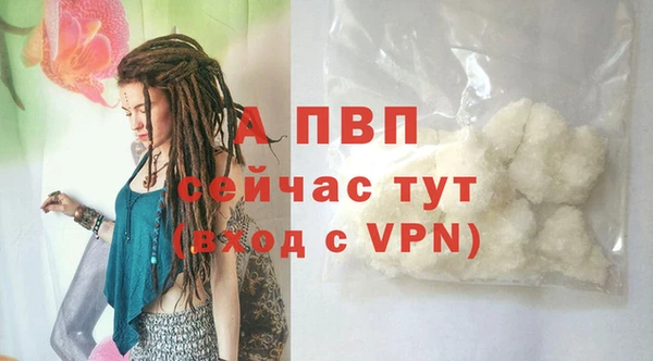 MDMA Болотное