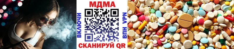 MDMA молли  Агидель 