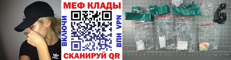 это состав Агидель МЕФ mephedrone omg