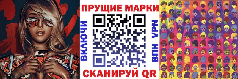 Марки 25I-NBOMe 1,5мг  Агидель 