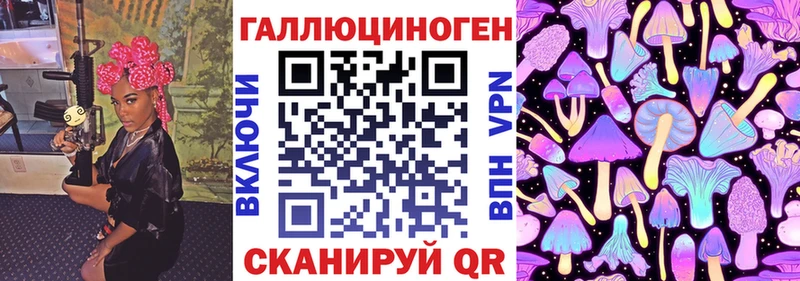 KRAKEN ССЫЛКА  Агидель  Псилоцибиновые грибы Psilocybine cubensis 